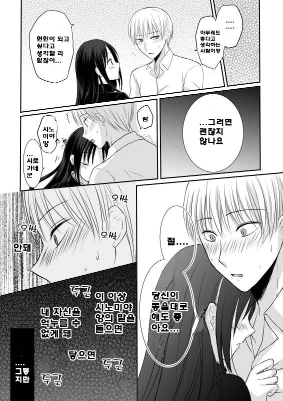 manga_1063057_023.webp