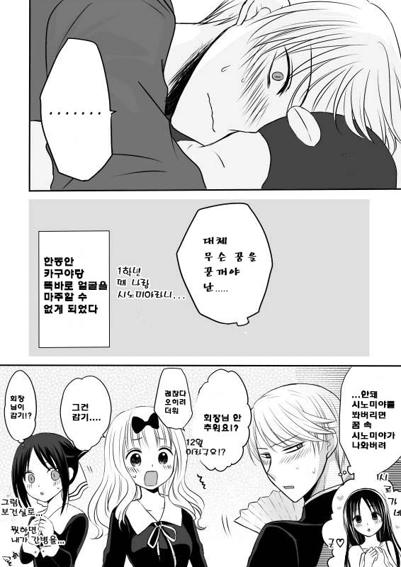 manga_1063057_025.webp