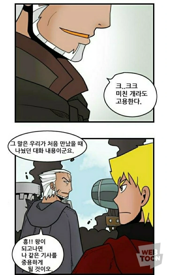 manga_1063506_002.webp