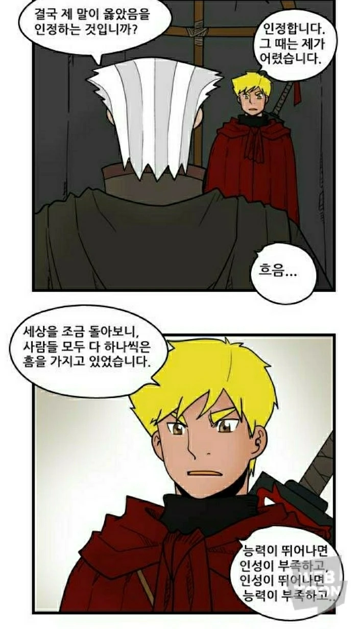 manga_1063506_003.webp