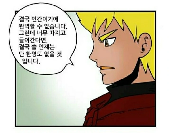 manga_1063506_004.webp