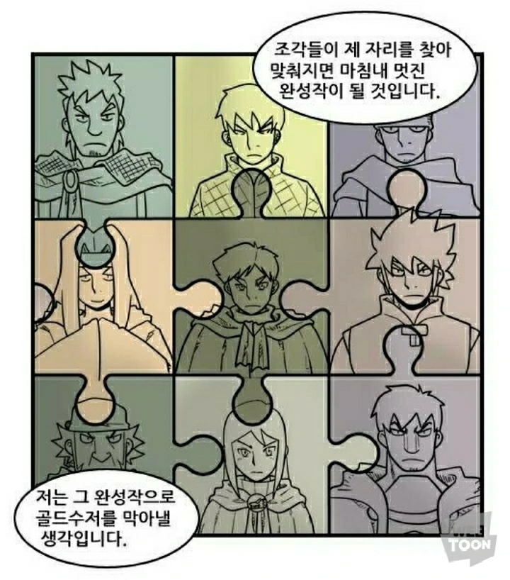 manga_1063506_006.webp