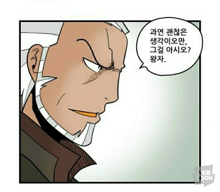 manga_1063506_007.webp