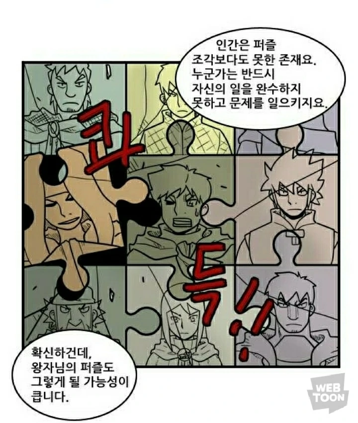 manga_1063506_008.webp