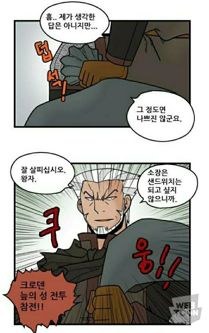 manga_1063506_010.webp