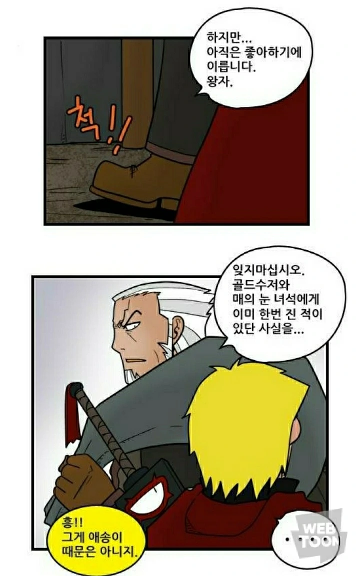manga_1063506_011.webp