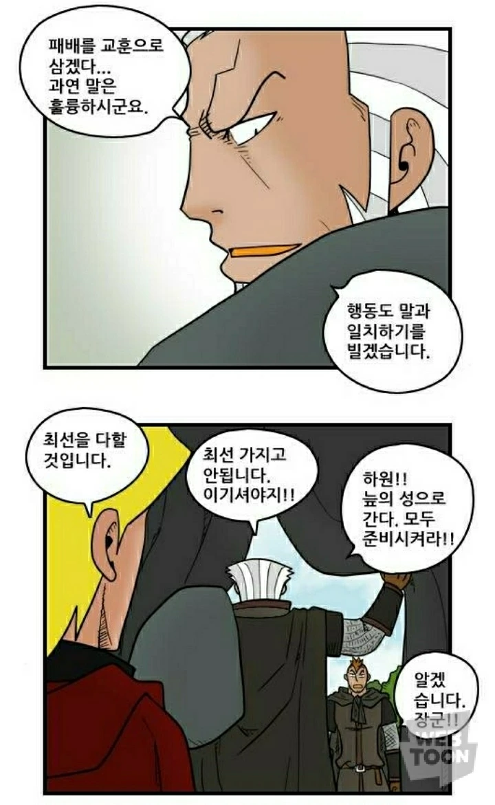 manga_1063506_012.webp