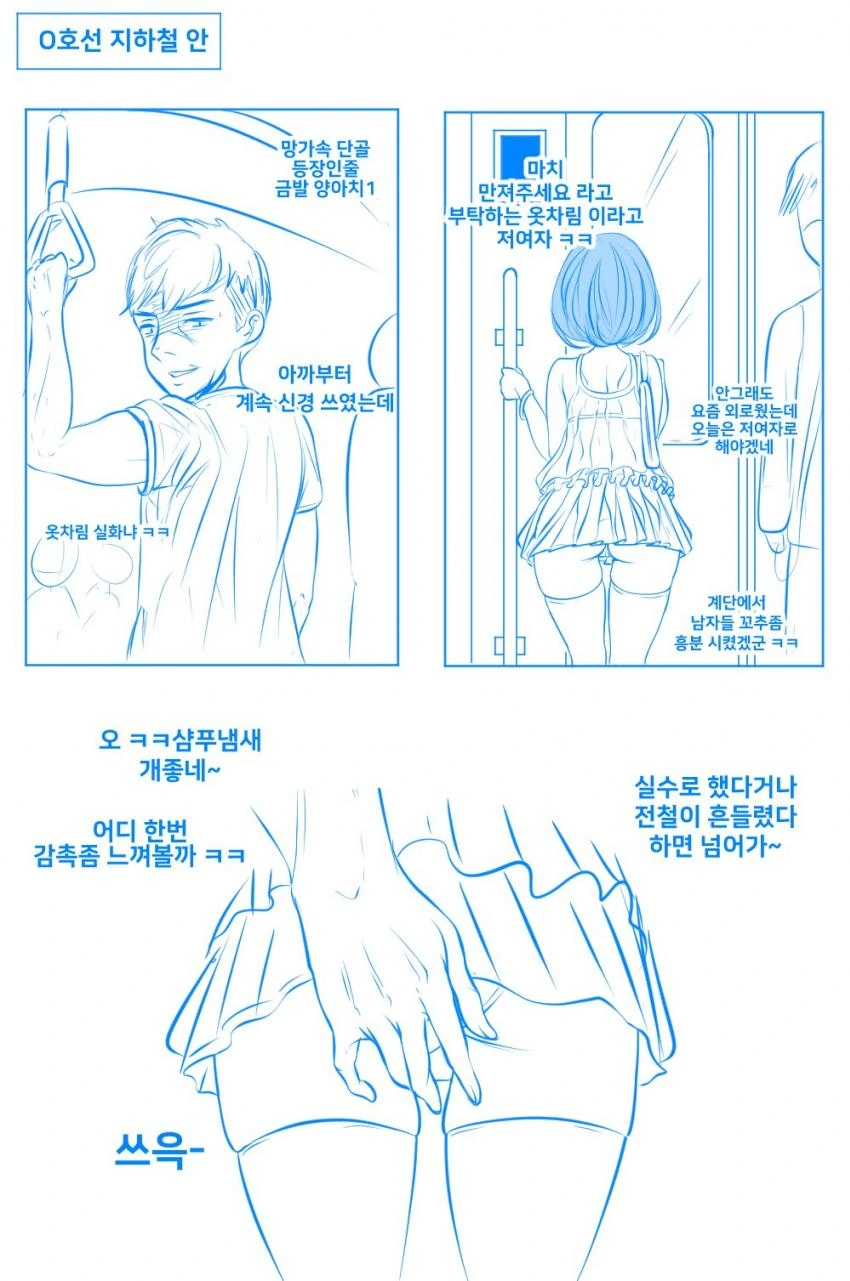 @) u149 아리스 만화 이미지 5