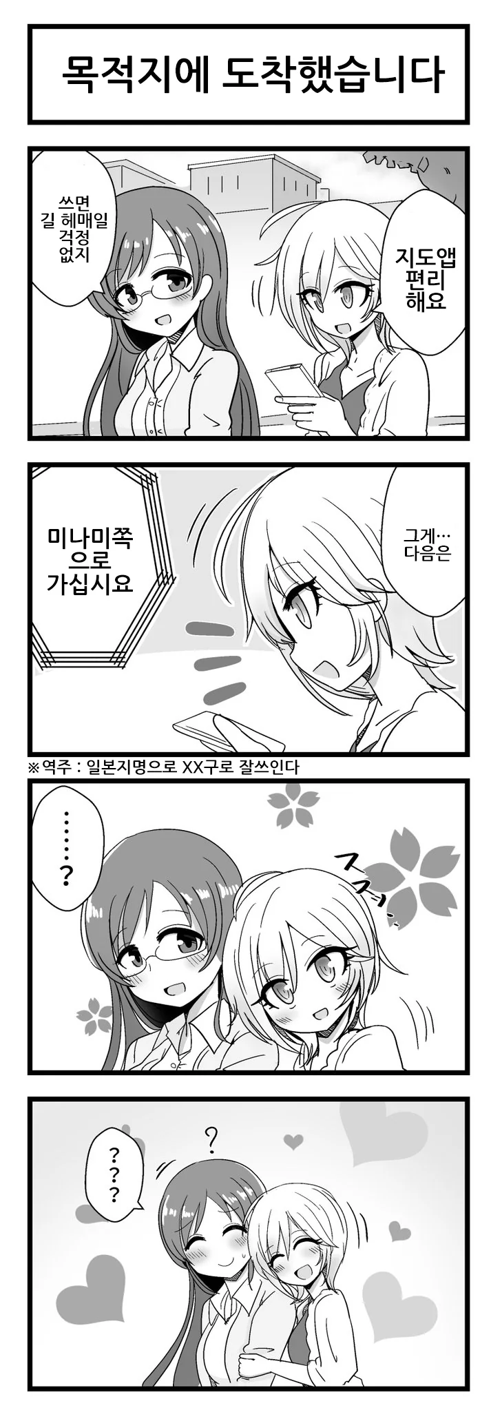 블리치)오리히메의 진화.jpg 이미지 2