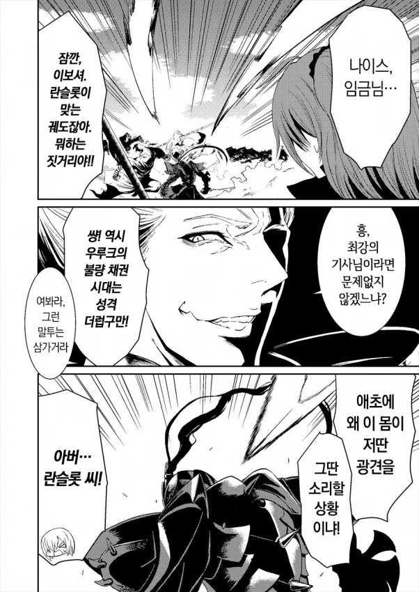 manga_1069555_002.webp