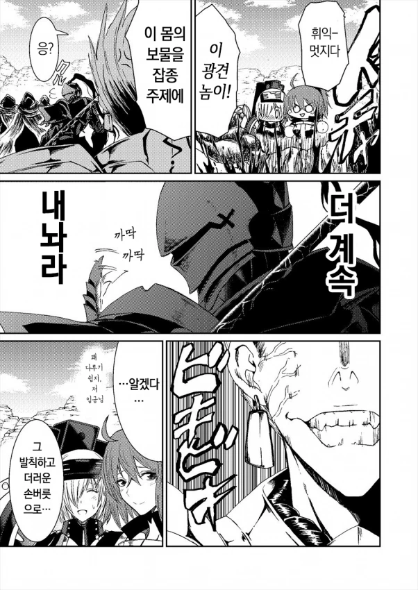 manga_1069555_005.webp