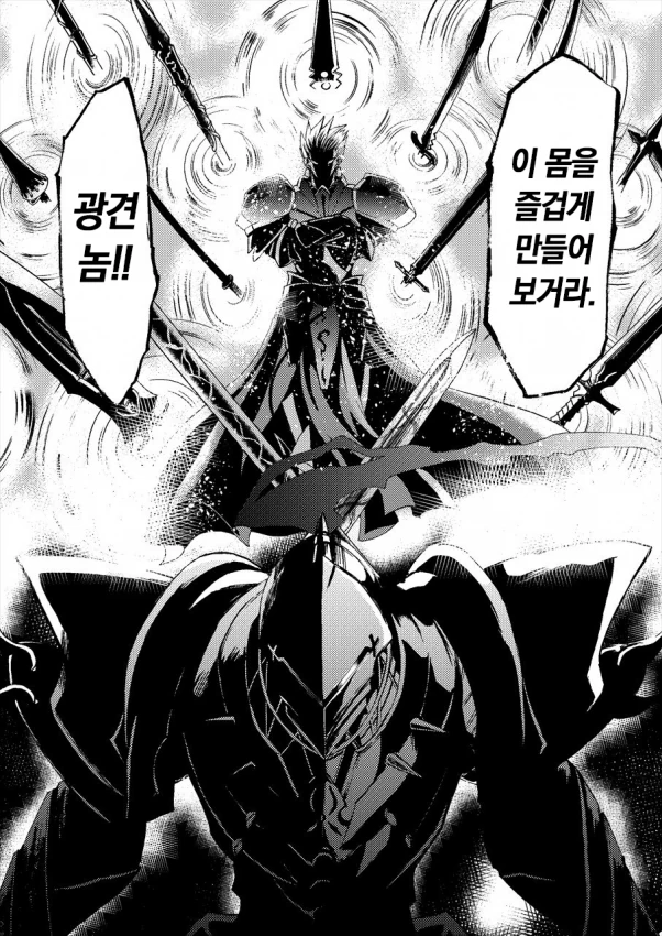 manga_1069555_006.webp