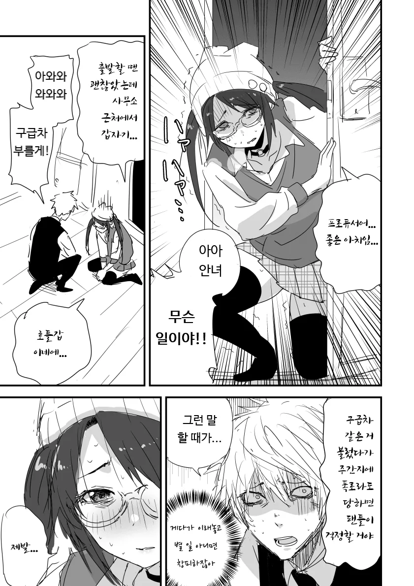 U149@) 모닝글로리 모모카쨔마.jpg 이미지 5