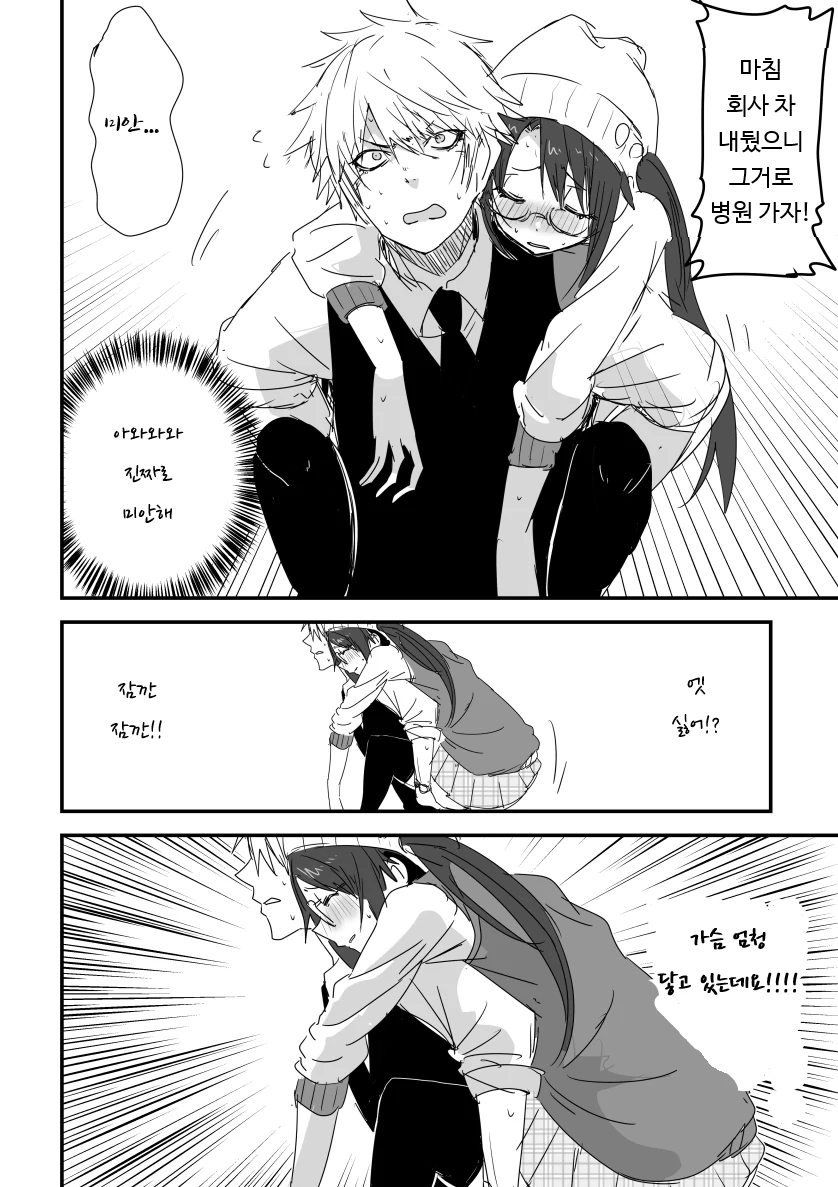 manga_1076720_002.webp