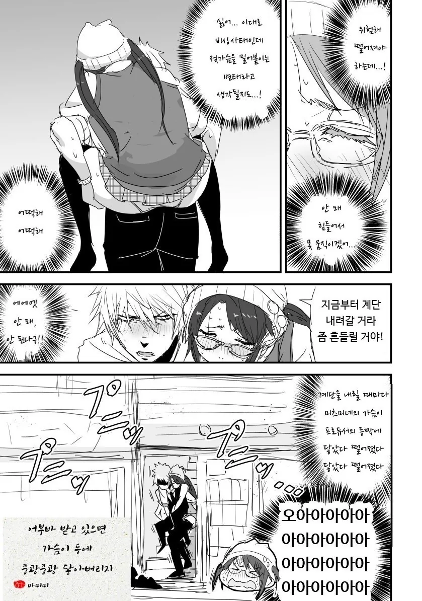 manga_1076720_003.webp
