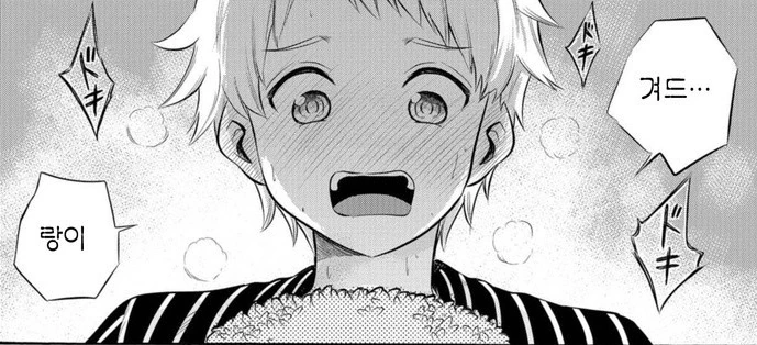 manga_1101225_003.webp