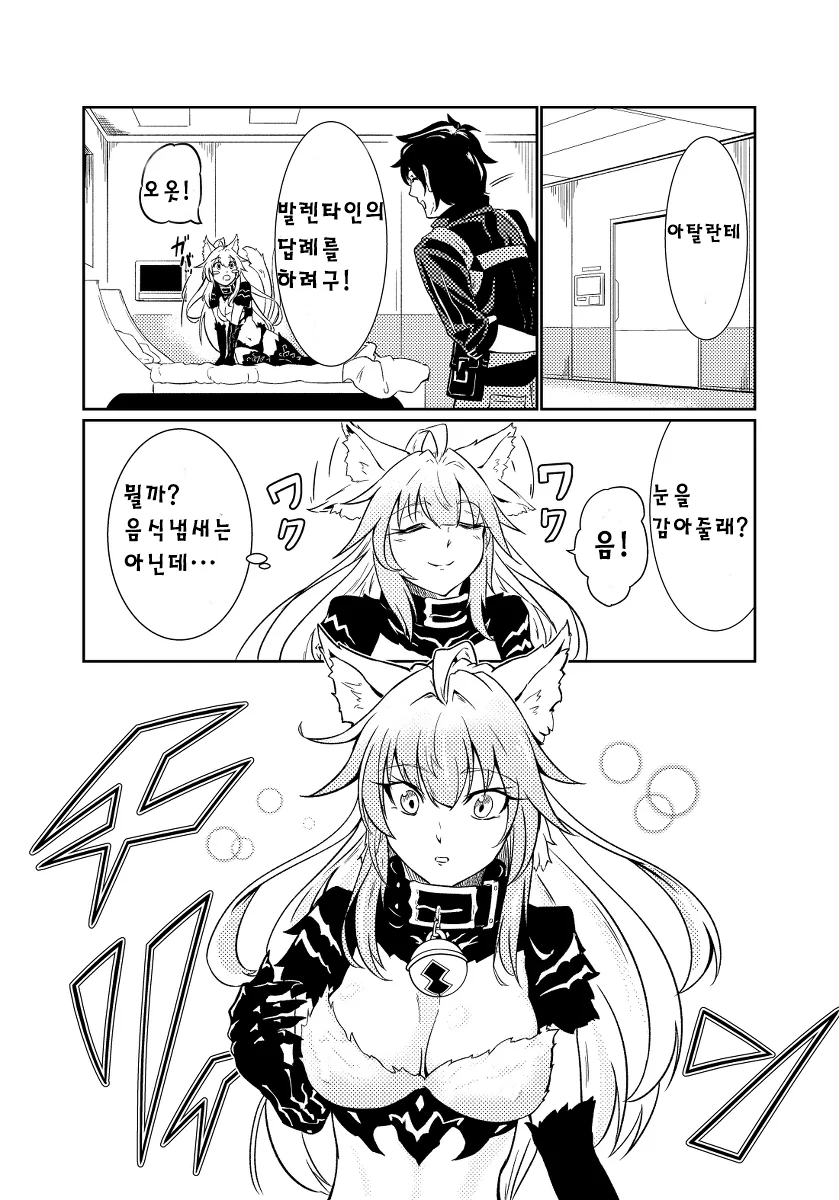 디지몬) 나리 생일 선물을 고르는 태일이랑 미나 만화 이미지 14