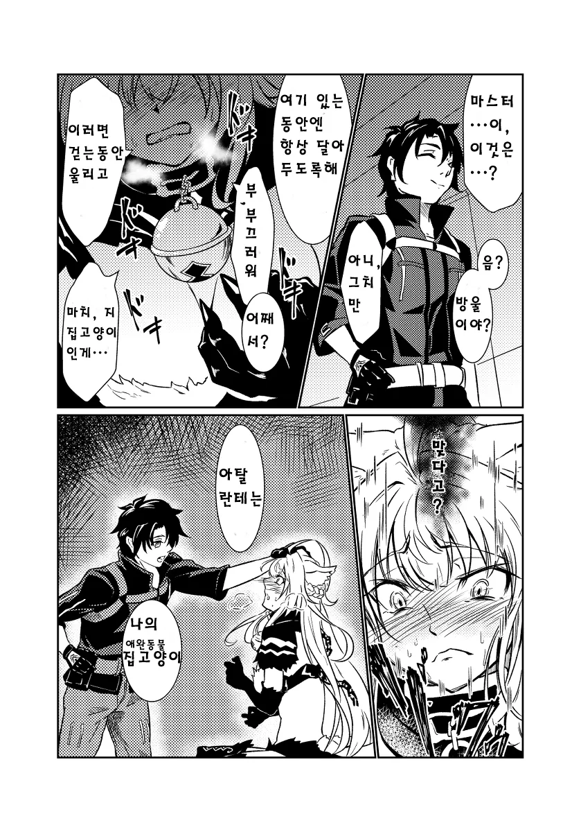 manga_1108328_002.webp