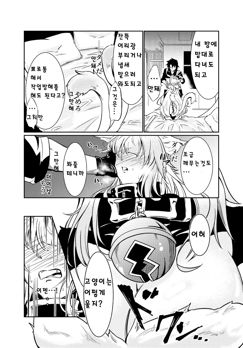 manga_1108328_003.webp