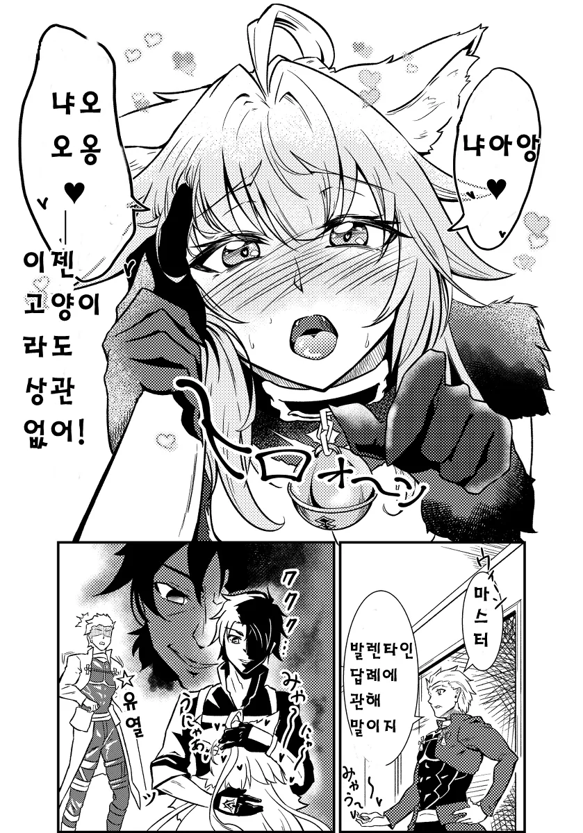 manga_1108328_004.webp