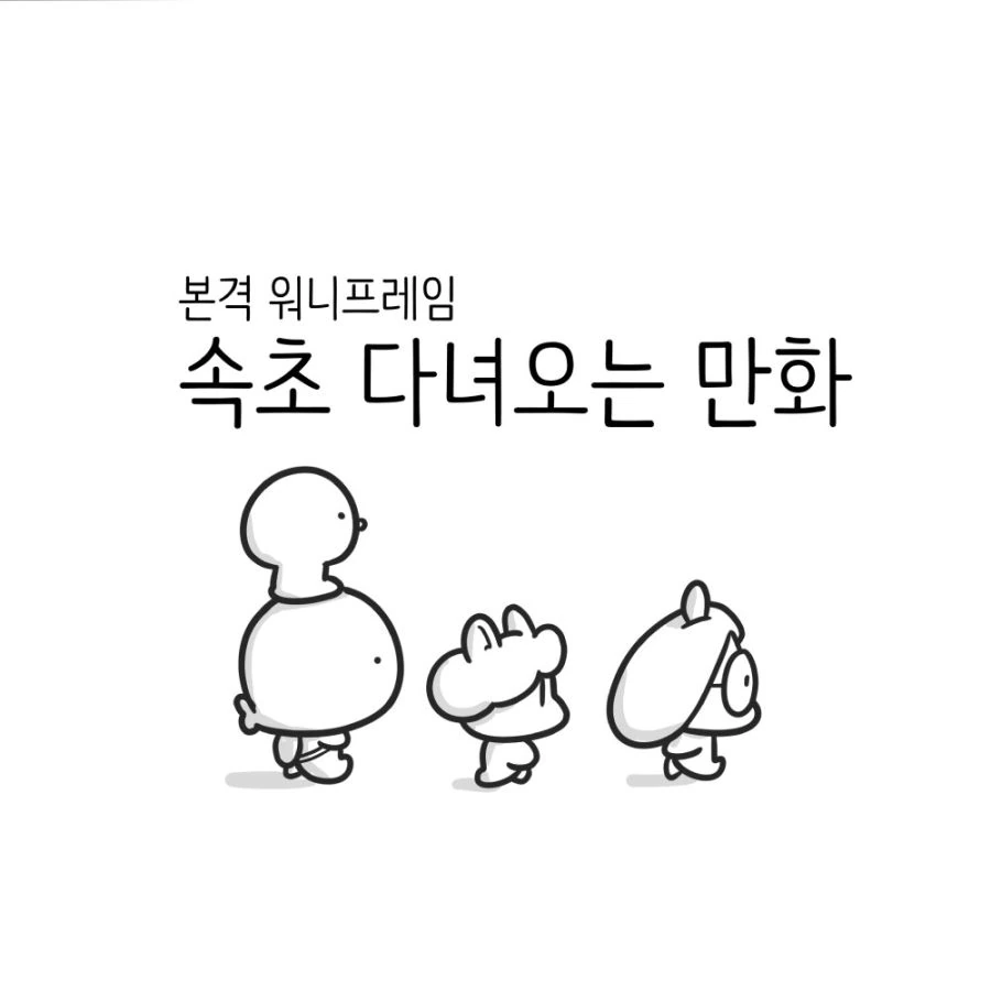 [fgo]길가메쉬 갑옷으로 요리를 하는 만화 이미지 3