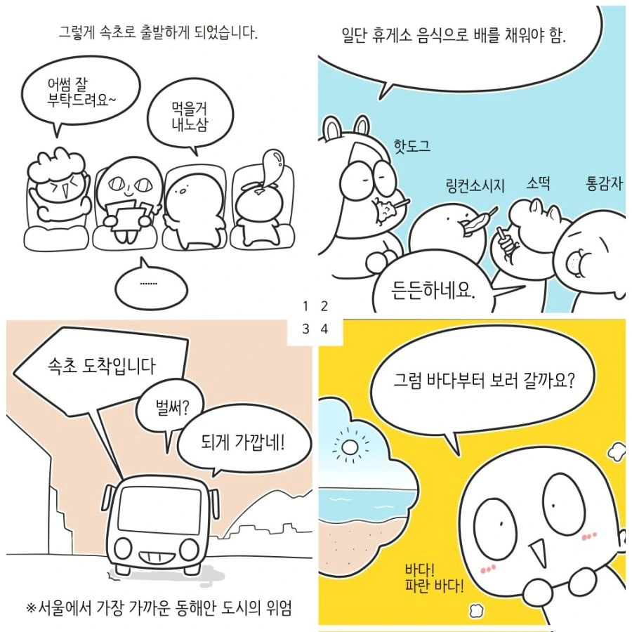 manga_1118443_004.webp