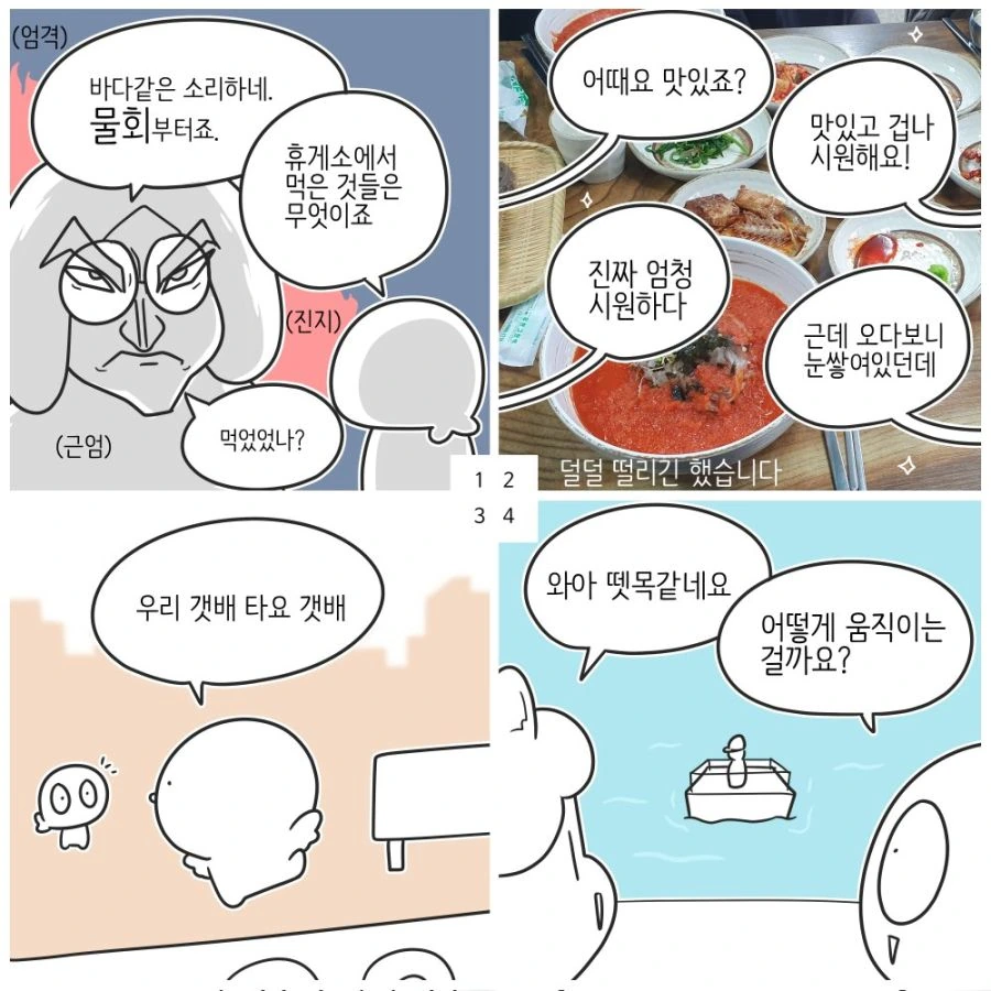 manga_1118443_005.webp