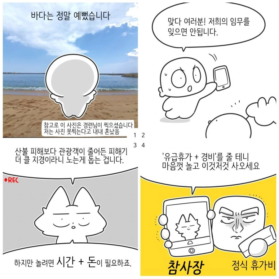 manga_1118443_007.webp