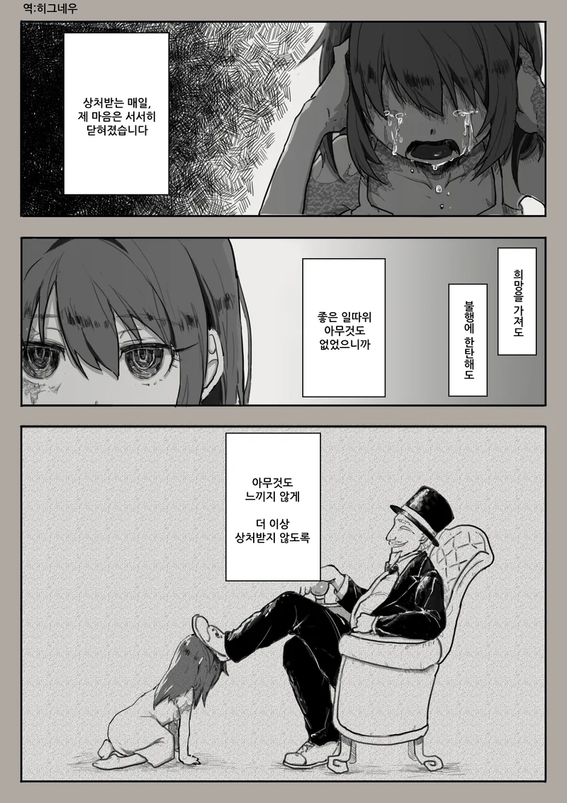 manga_1126811_002.webp