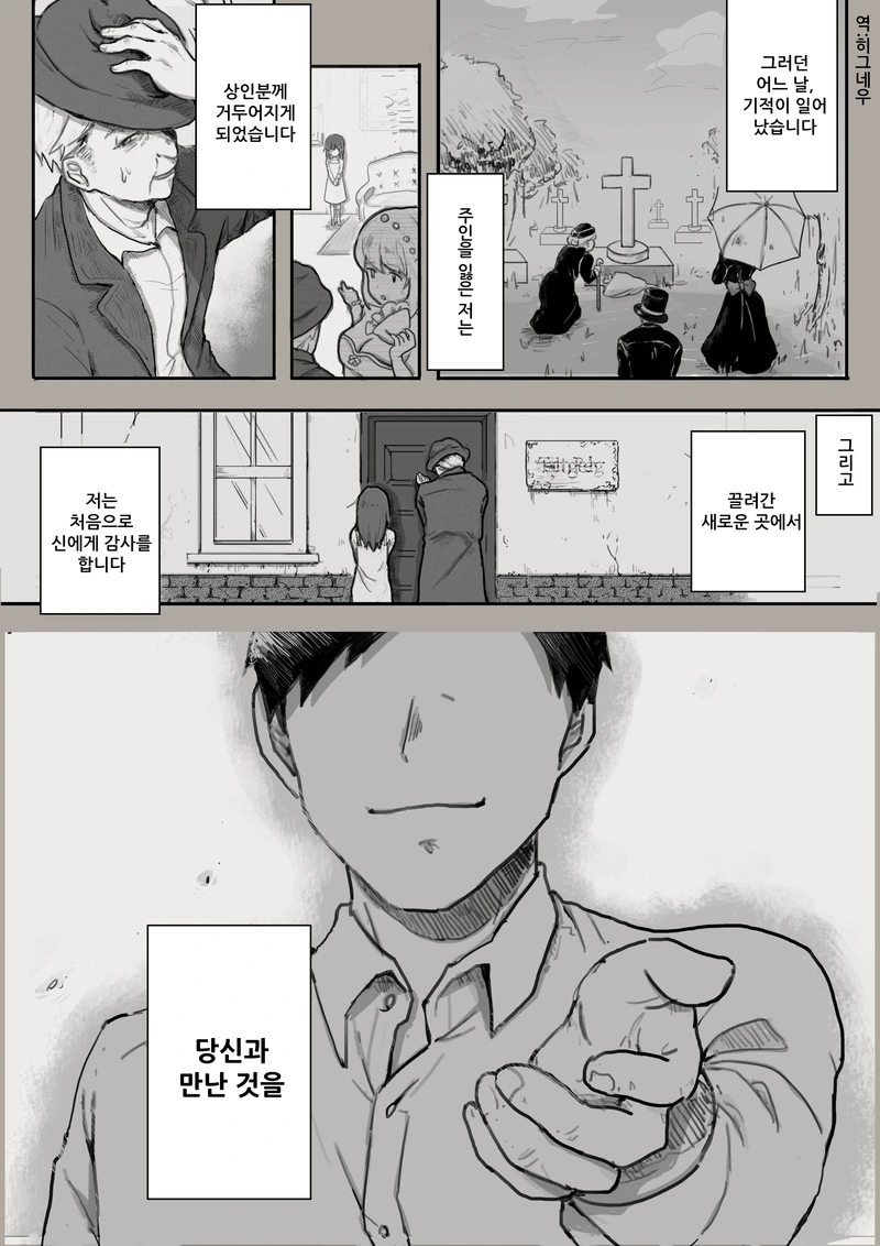 manga_1126811_003.webp