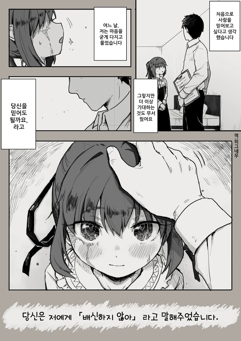manga_1126811_005.webp