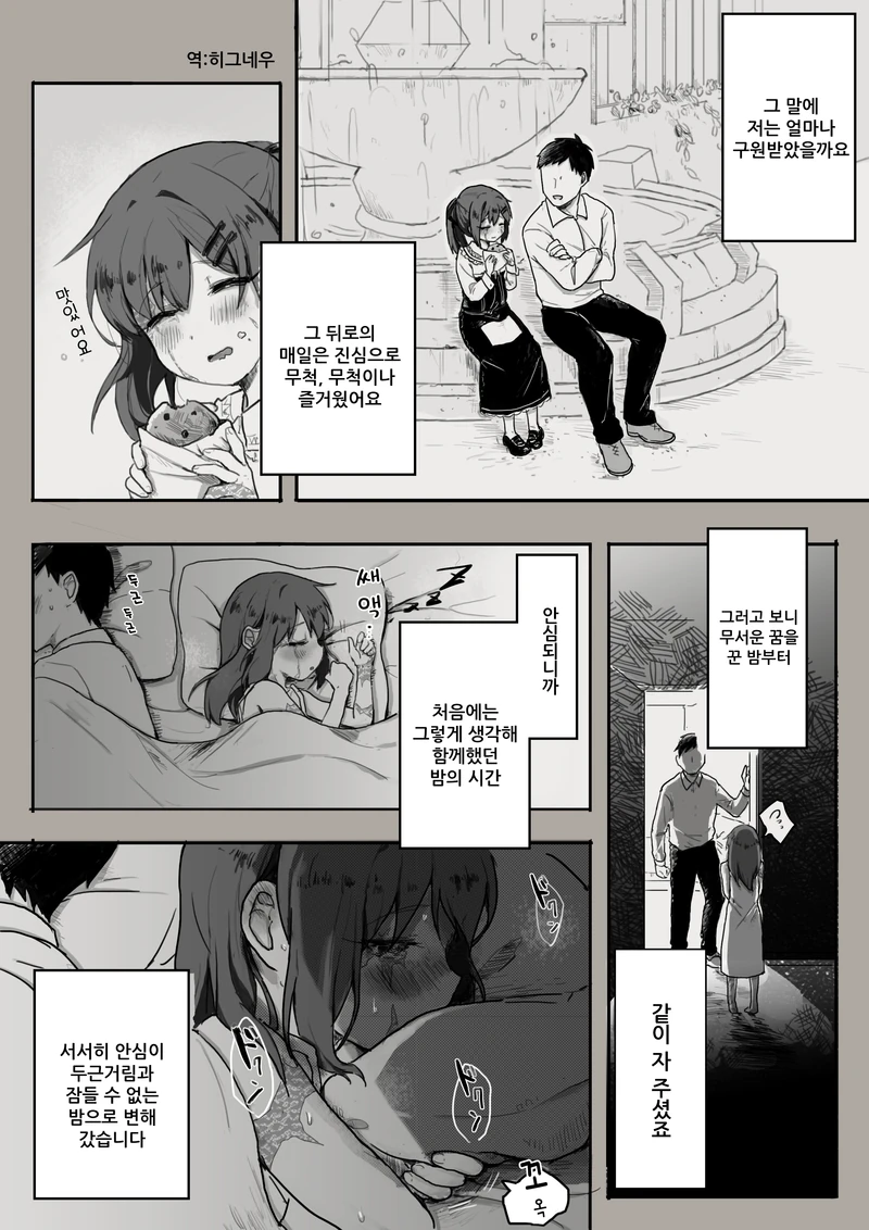 manga_1126811_006.webp