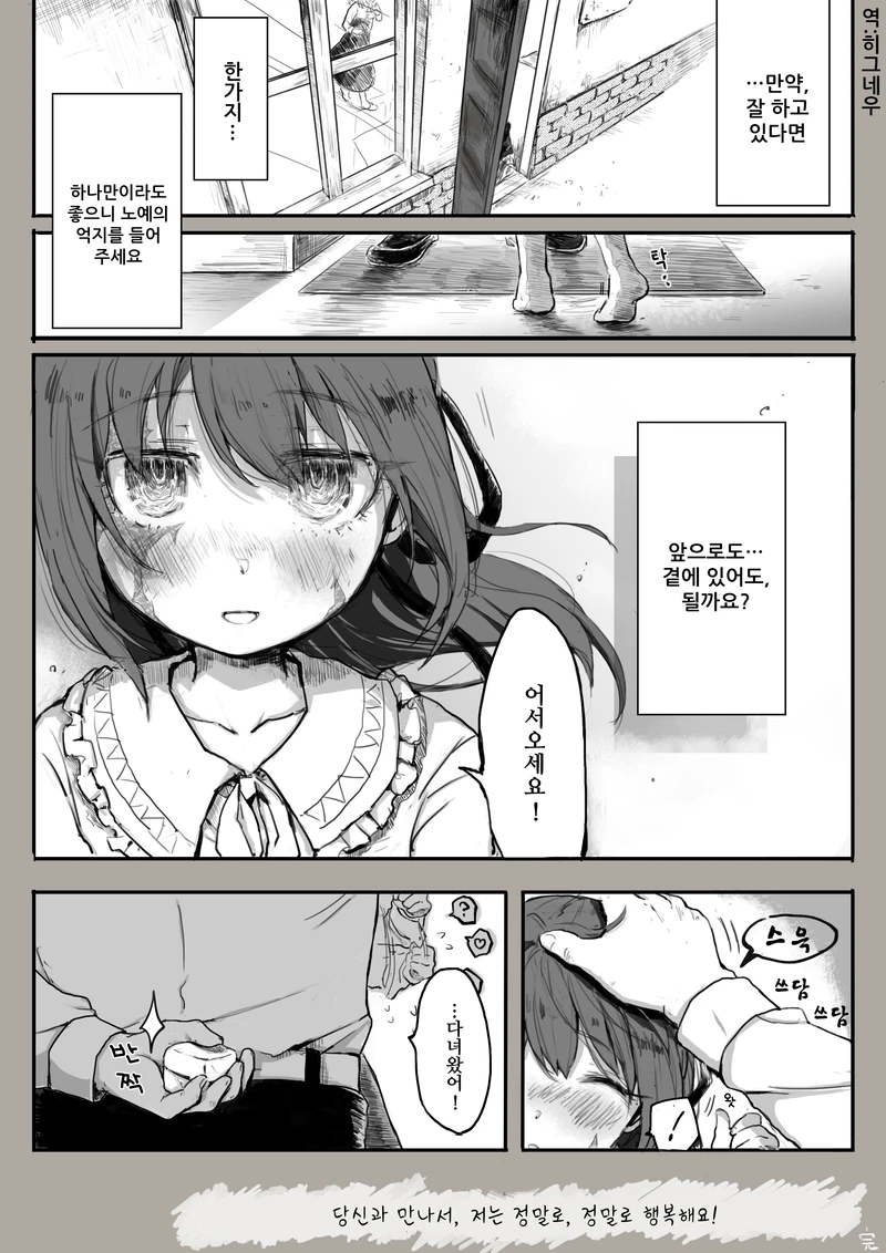 manga_1126811_009.webp