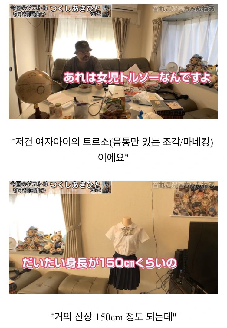 프리큐어)궁둥이가 참 큰 아이.jpg 이미지 7