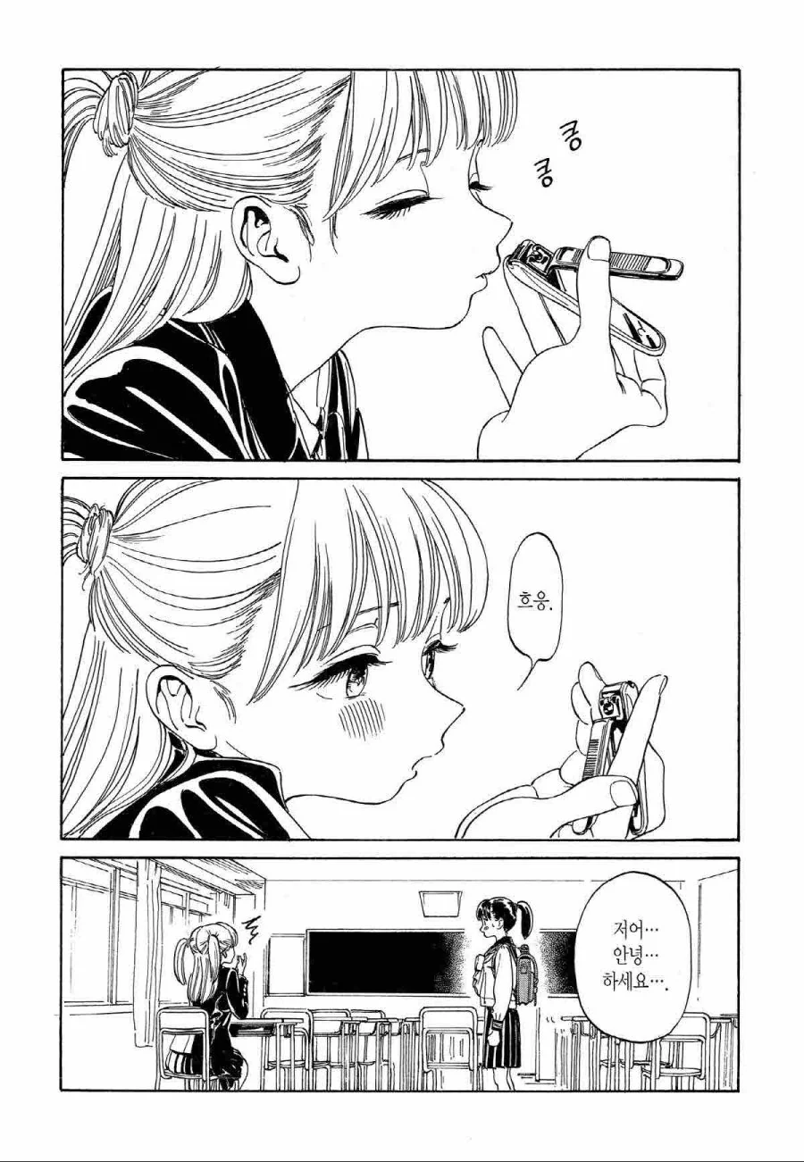 manga_1173721_002.webp