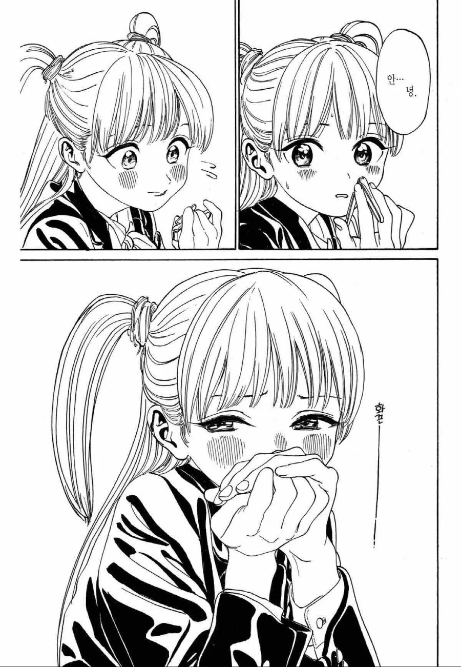 manga_1173721_003.webp