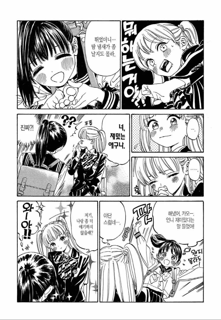 manga_1173721_005.webp