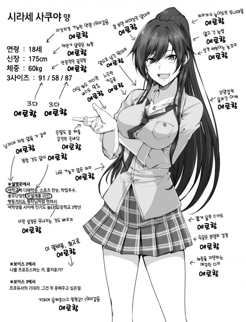 manga_1202143_002.webp