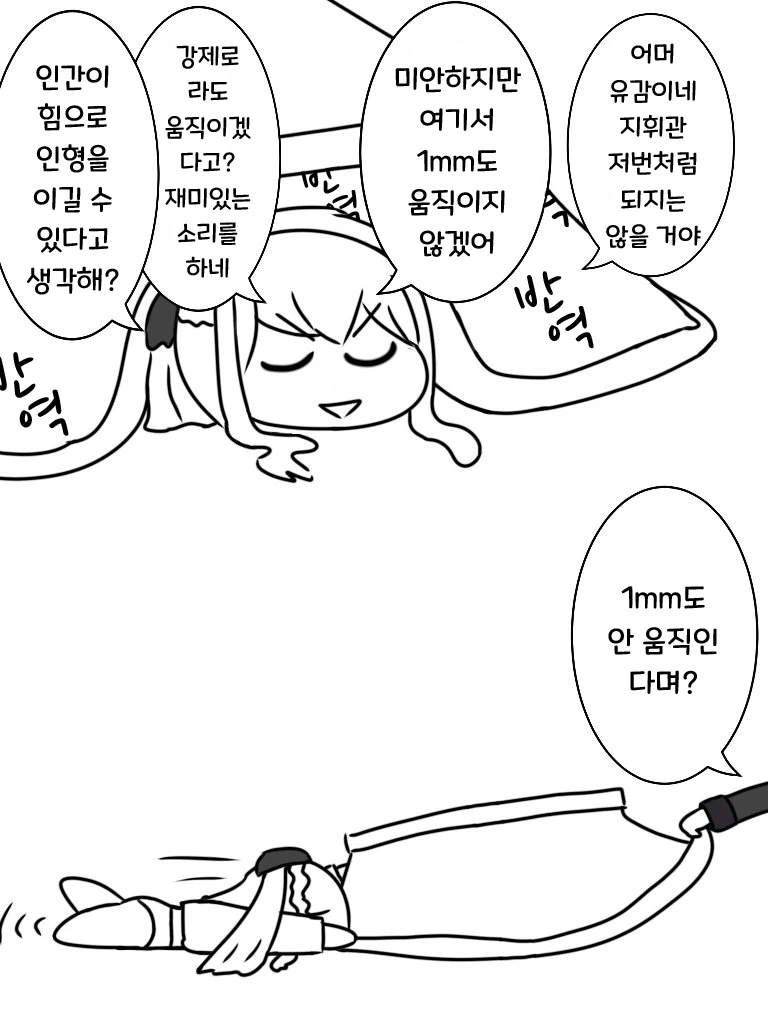 manga_1216129_002.webp