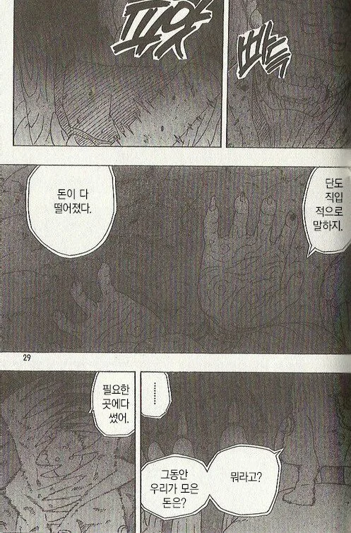 manga_1223133_002.webp