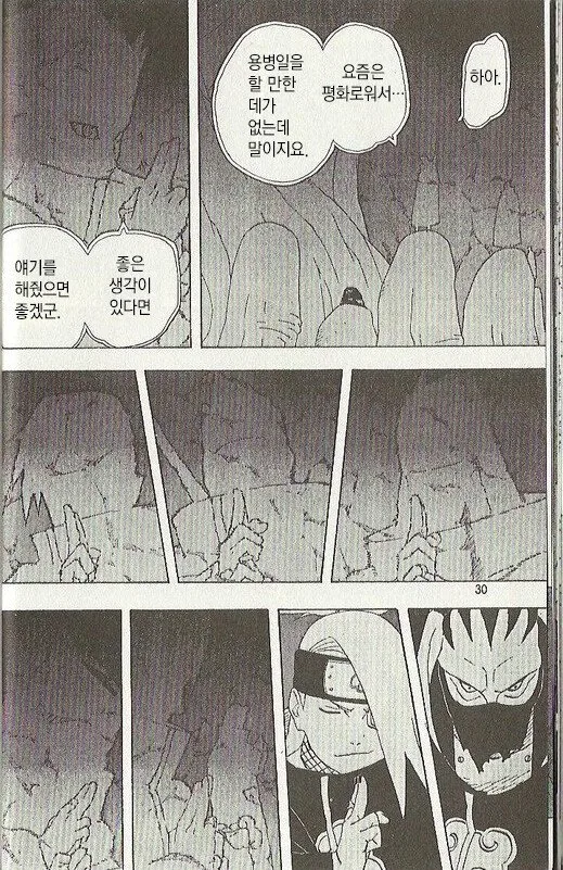 manga_1223133_003.webp
