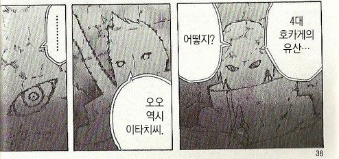 manga_1223133_004.webp