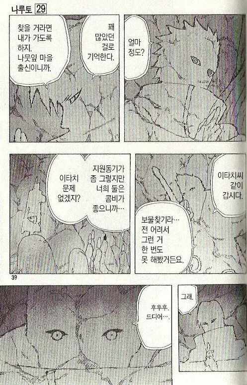 manga_1223133_005.webp