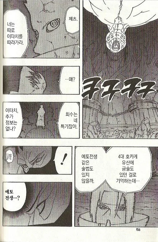 manga_1223133_006.webp