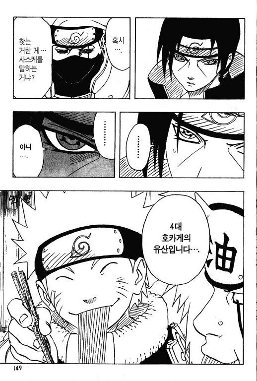 manga_1223133_007.webp