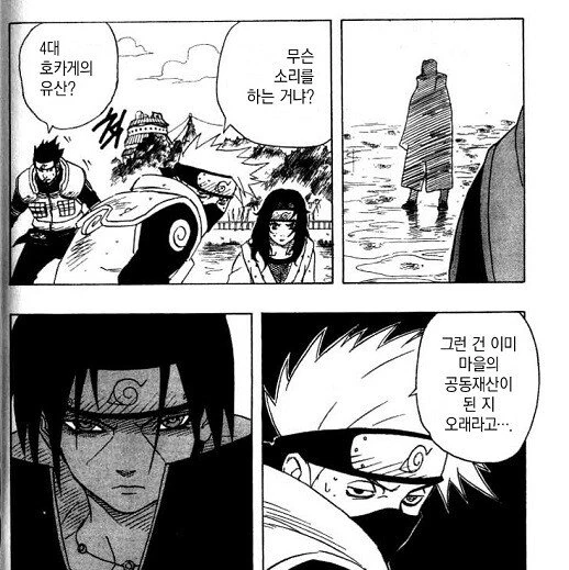 manga_1223133_008.webp