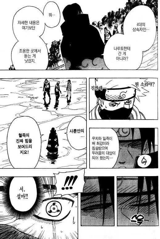 manga_1223133_009.webp