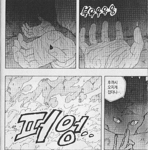 manga_1223133_013.webp