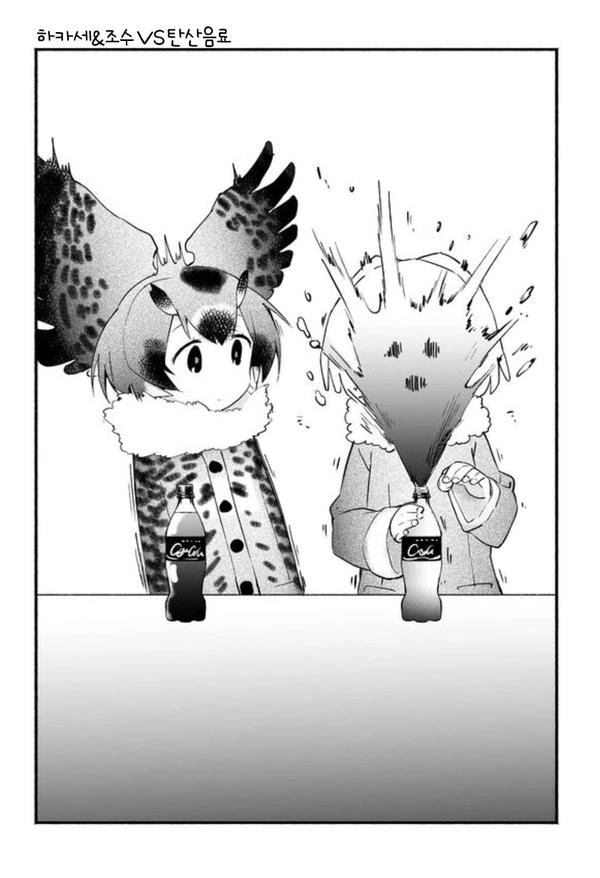 벌벌 떨면서 호러게임하는 여고생들.manga 대표 이미지