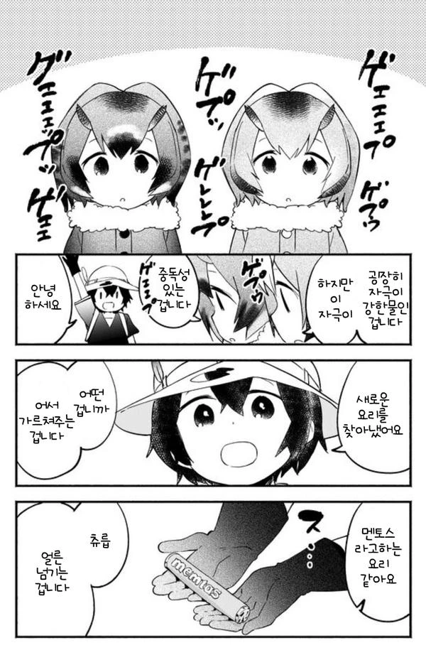 manga_1252230_003.webp